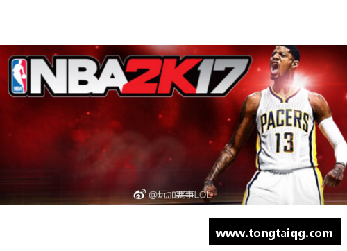 开运电竞最强NBA电脑游戏：全面深入解析与实战策略指南