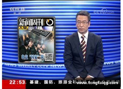 开运电竞CCTV5直播!中国队迎世预赛生死战,抢3分晋级,韩国隔空助攻